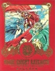 Cover of CLAMP 「魔法騎士