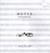 Cover of Dog-Eared