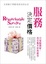 Cover of 服務決定價格