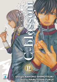 Image of C-blossom Vol. 2