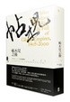 Cover of 帖木兒之後