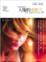 Cover of 關於眼神的故事