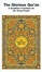 Cover of "The Glorious Qur'an"