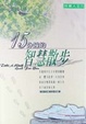 Cover of 雙城記