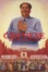 Cover of Chinese Propaganda Posters