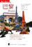 Cover of '巴黎'