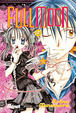 Cover of FullMoon #2 (de 7)