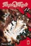 Cover of Vampire Knight Deluxe vol. 12