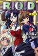 Cover of R.O.D