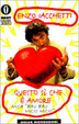 Cover of Questo sì che è amore
