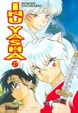 Cover of Inu Yasha 27