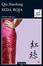 Cover of Seda roja