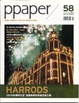 Cover of ppaper 第058期 2007/12/15