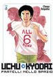 Cover of Uchu Kyodai vol. 18