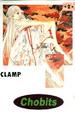 Cover of Chobits 2