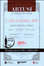 Cover of La scienza in cucina - L'arte di mangiar bene
