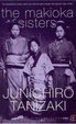 Cover of The Makioka Sisters