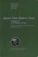 Cover of Japan's first modern novel, Ukigumo of Futabatei Shimei