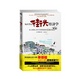 Cover of 每天學點街頭經濟學