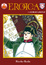 Cover of Eroica vol. 12