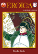 Cover of Eroica vol. 12