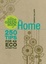 Cover of The Little Green Book of the Home