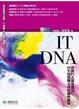 Cover of IT DNA