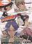 Cover of "家庭教師HITMAN REBORN!"