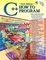 Cover of "C++ How to Program"
