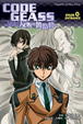 Cover of CODE GEASS 反叛的魯路修 STAGE-0-ENTRANCE