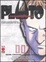 Cover of Pluto: Urasawa x Tezuka. Vol. 1