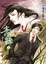 Cover of 青絲 下