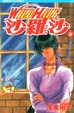 Cover of 沙羅沙16