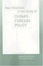 Cover of "New Directions in the Study of China's Foreign Policy"