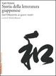 Cover of Storia della letteratura giapponese