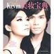 Cover of 彩妆天王Kevin美妆宝典
