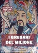 Cover of I gregari del milione