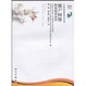 Cover of 僵尸网络