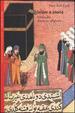 Cover of Islam e storia