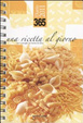 Cover of Trecentosessantacinque. Una ricetta al giorno. Diario 2011