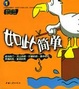 Cover of 如此简单