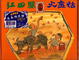 Cover of 紅田嬰火金姑