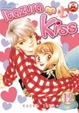 Cover of Itazura na Kiss vol. 12