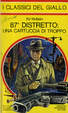 Cover of 87° Distretto: una cartuccia di troppo