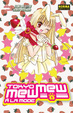 Cover of Tokyo Mew Mew à la mode 1