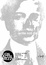 Cover of Write not die