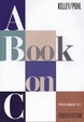 Cover of A Book on C.
