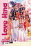 Cover of Love Hina vol. 14