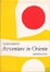 Cover of Avventure in Oriente