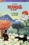 Cover of 'Le chapeau du sorcier'